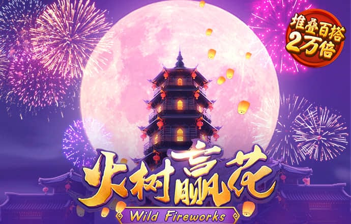 乐发app下载平台
